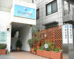 クリニック入口